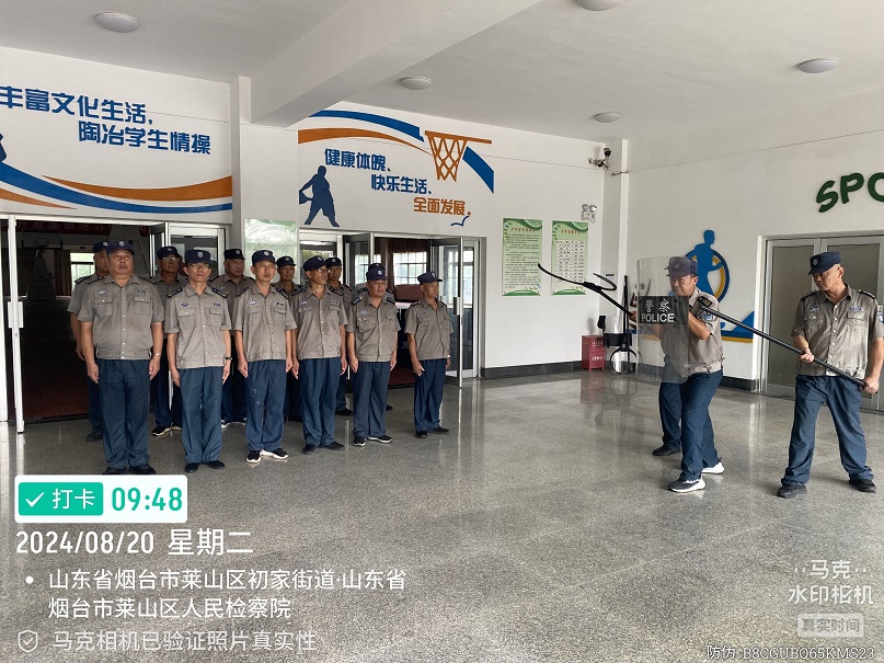 莱山区教体局项目开学前培训